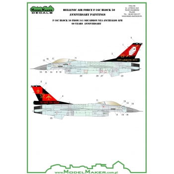 D72060 Greek F-16C 341 Mira "Velos/Arrow" 60th anniversary